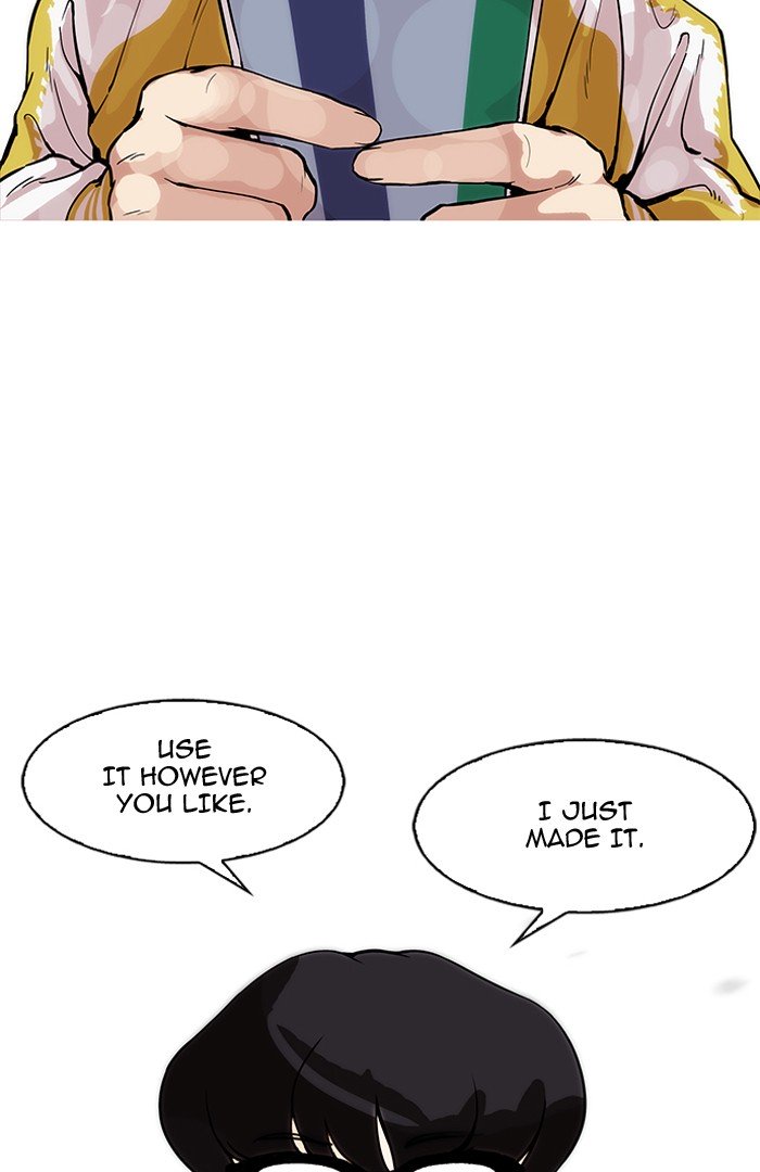 Page 77 of Chapter 164