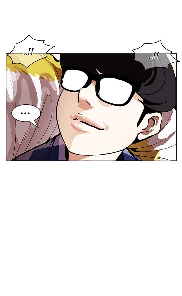 Page 84 of Chapter 164