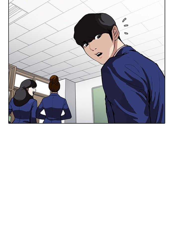 Page 89 of Chapter 164