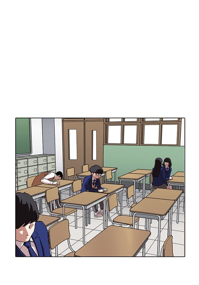 Page 1 of Chapter 165