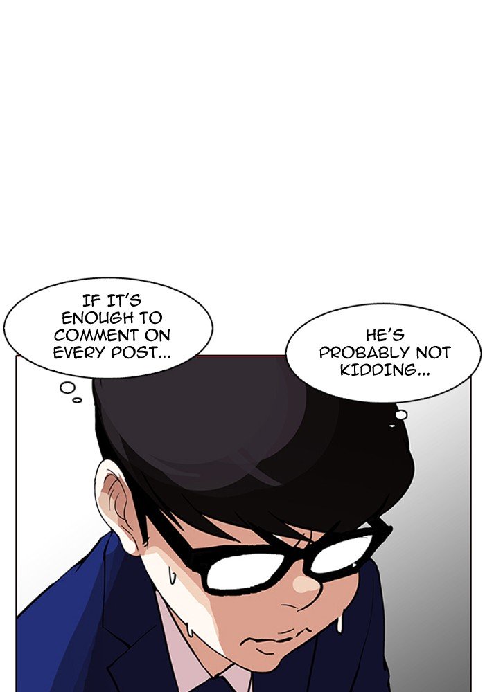 Page 2 of Chapter 165