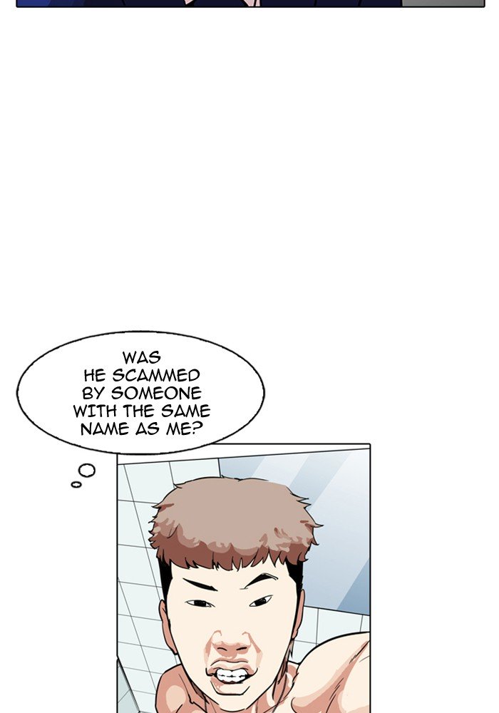 Page 3 of Chapter 165