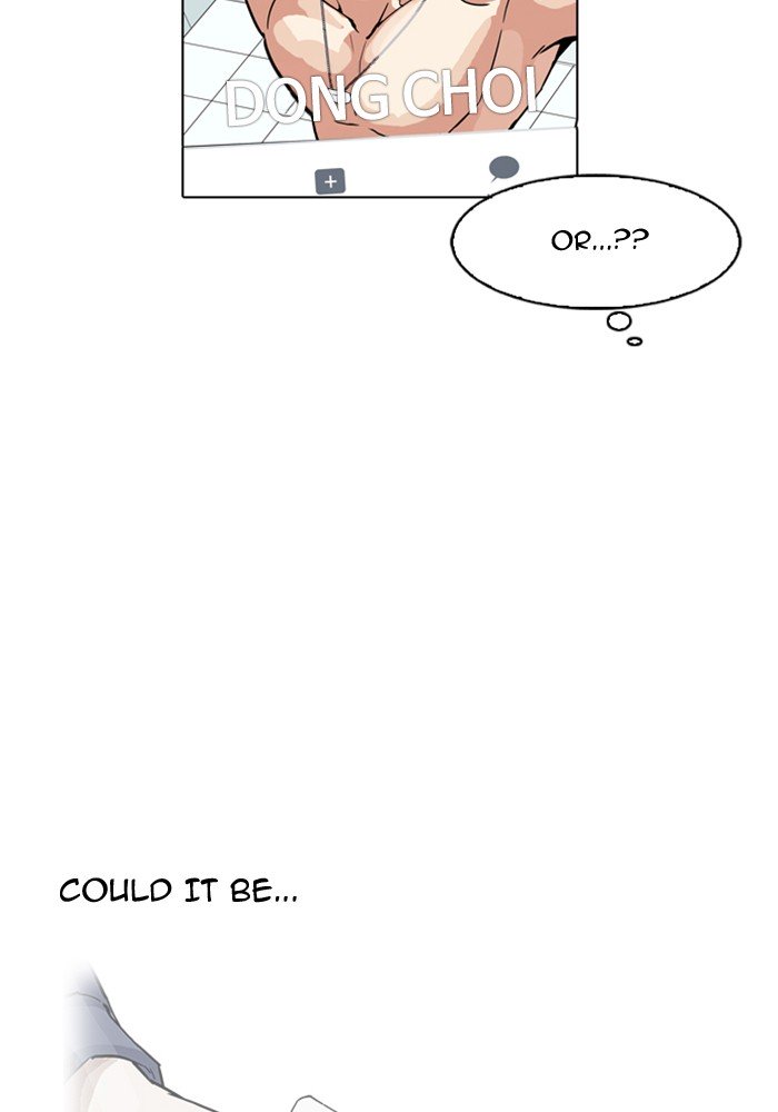 Page 4 of Chapter 165