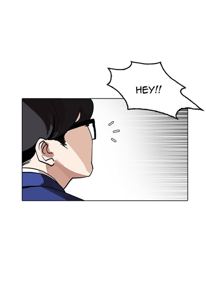 Page 7 of Chapter 165