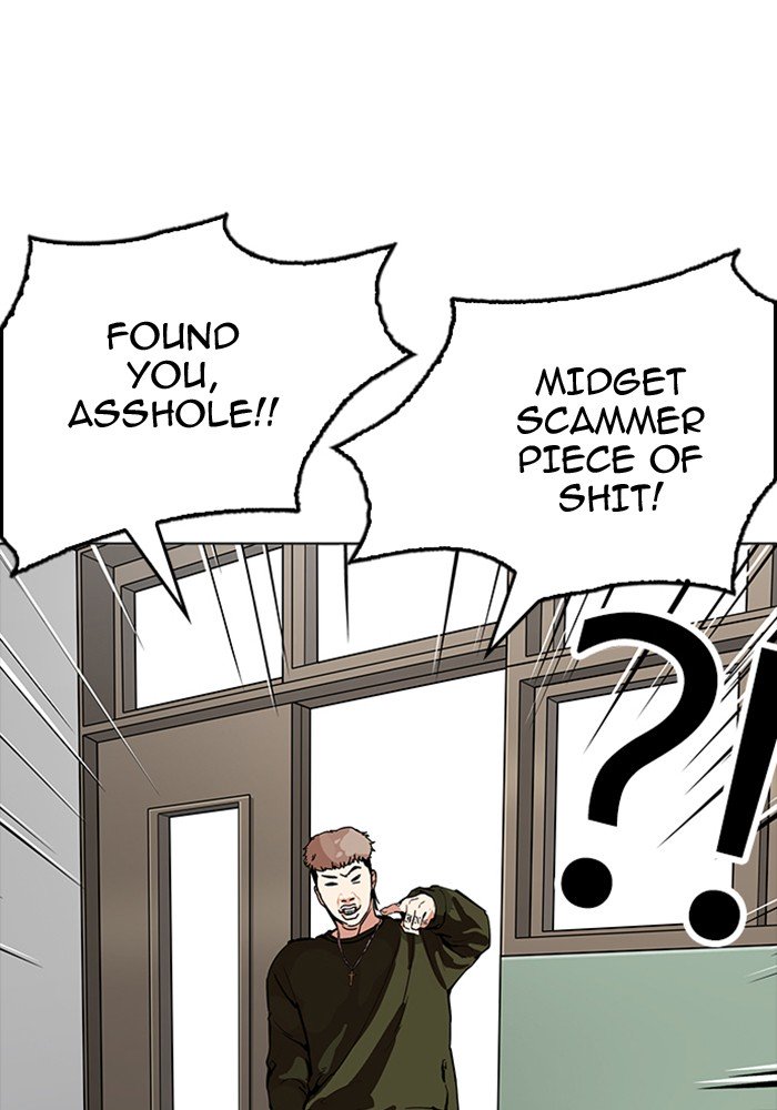 Page 8 of Chapter 165