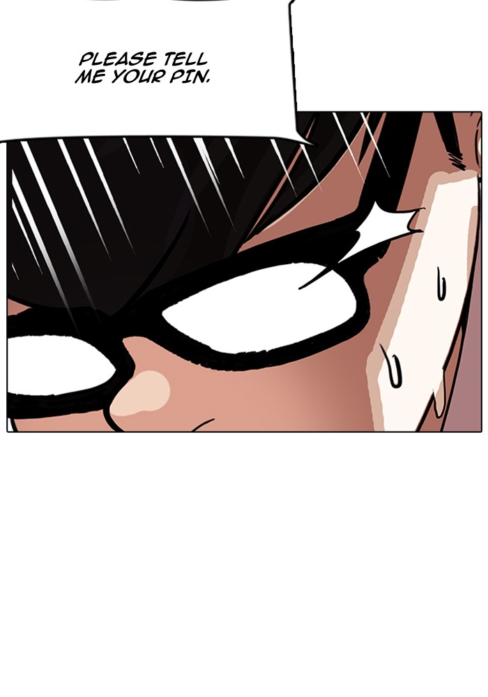 Page 104 of Chapter 165