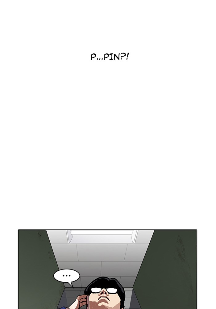 Page 105 of Chapter 165