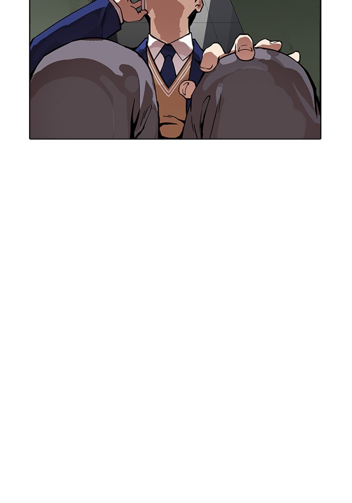 Page 106 of Chapter 165