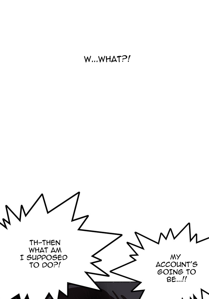 Page 118 of Chapter 165