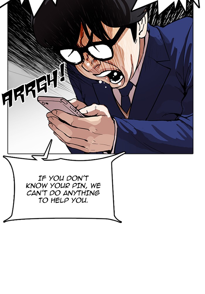 Page 119 of Chapter 165
