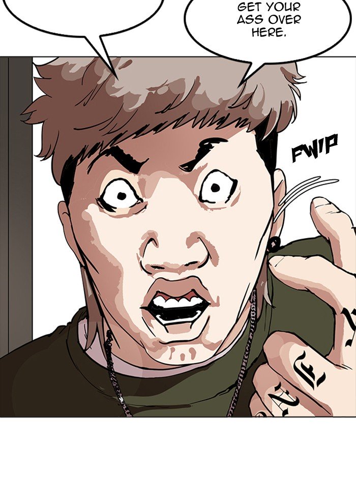Page 12 of Chapter 165