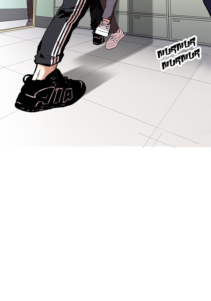 Page 17 of Chapter 165