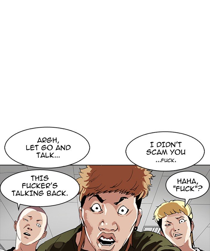Page 20 of Chapter 165
