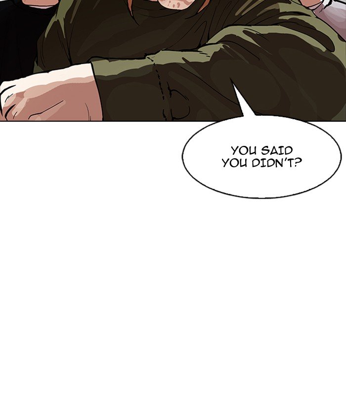Page 21 of Chapter 165