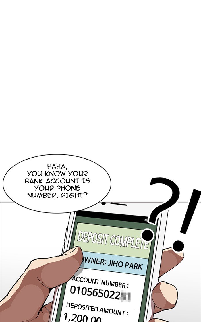 Page 23 of Chapter 165
