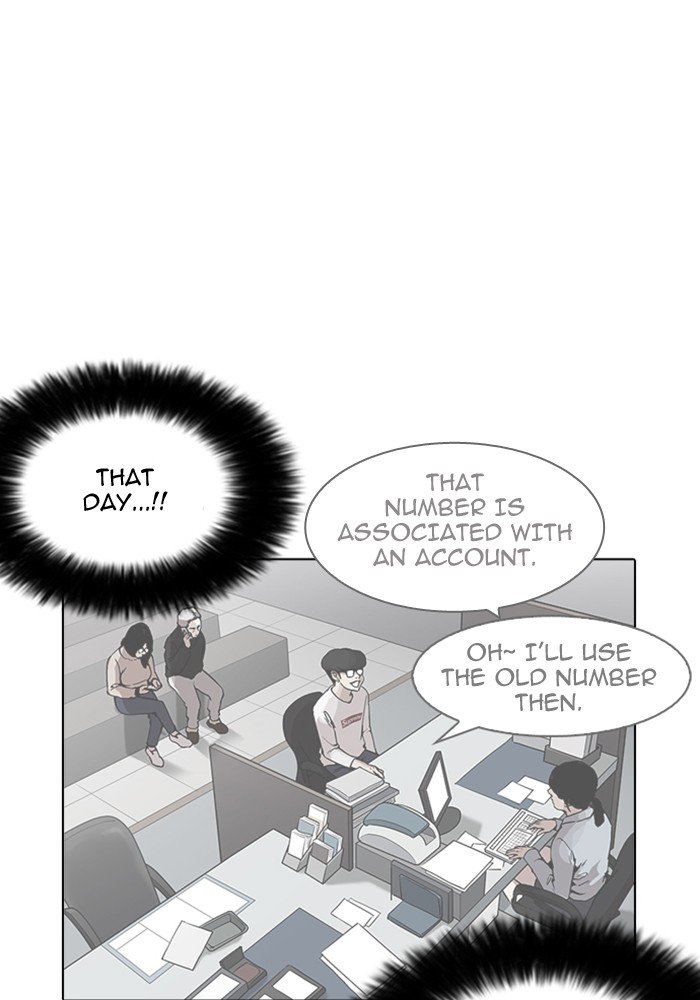 Page 26 of Chapter 165