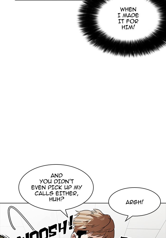 Page 27 of Chapter 165