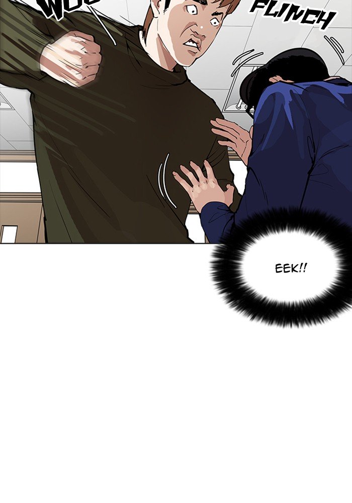 Page 28 of Chapter 165