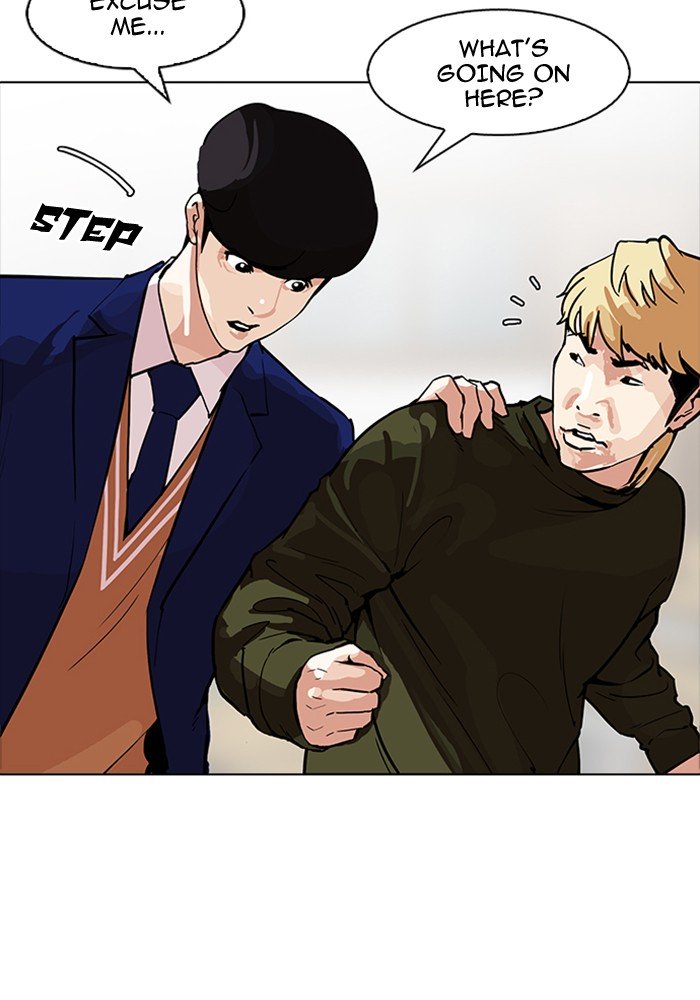 Page 31 of Chapter 165