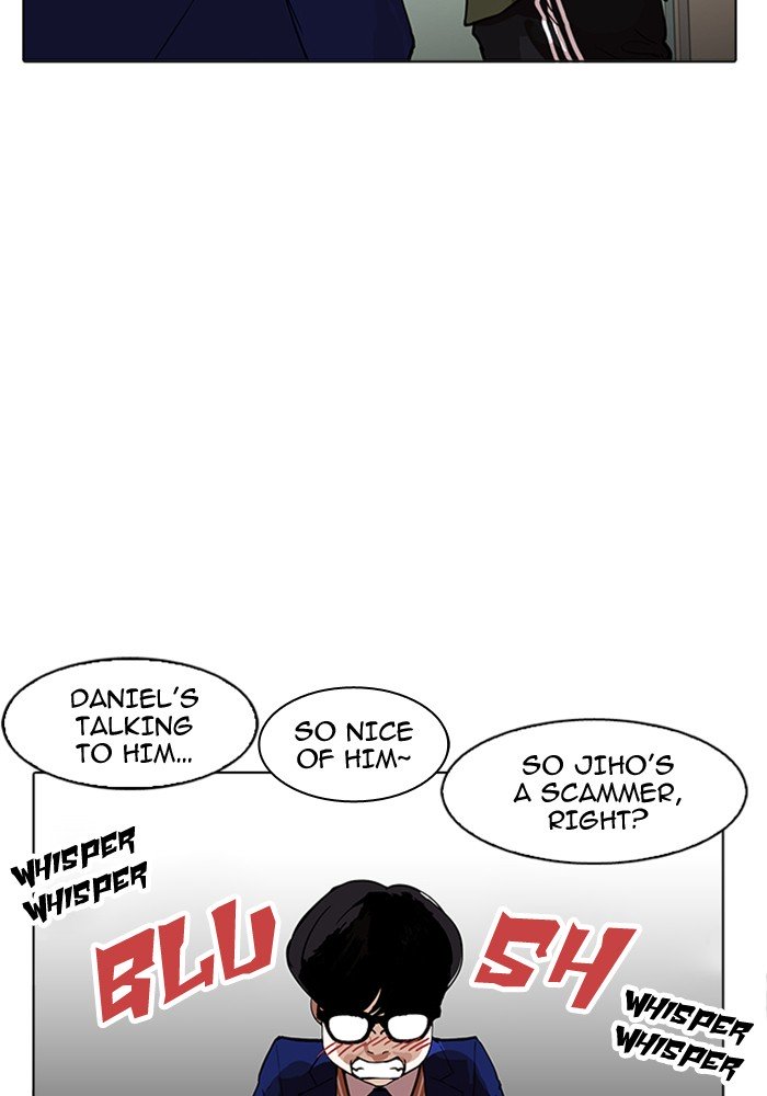 Page 33 of Chapter 165