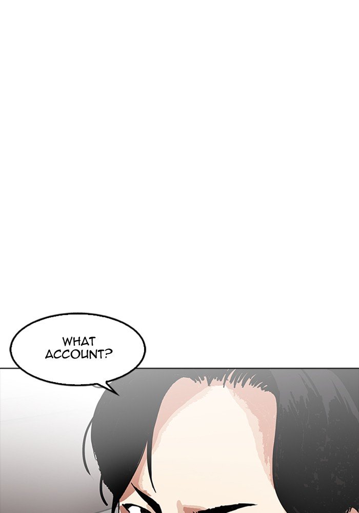 Page 48 of Chapter 165