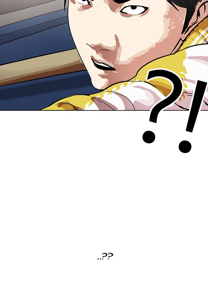 Page 49 of Chapter 165