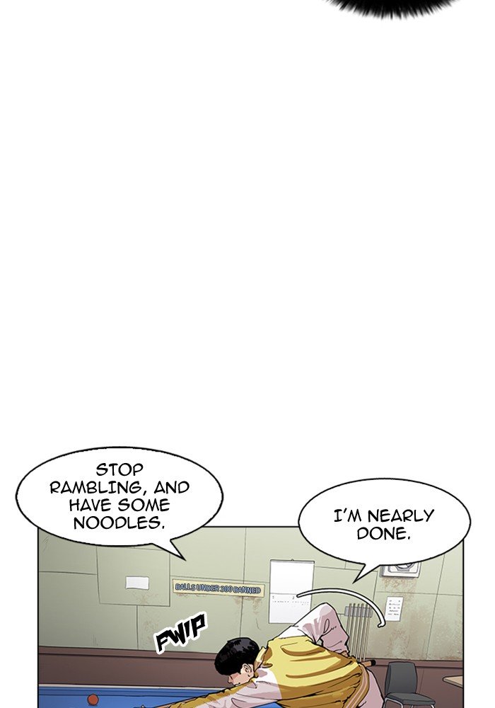 Page 51 of Chapter 165