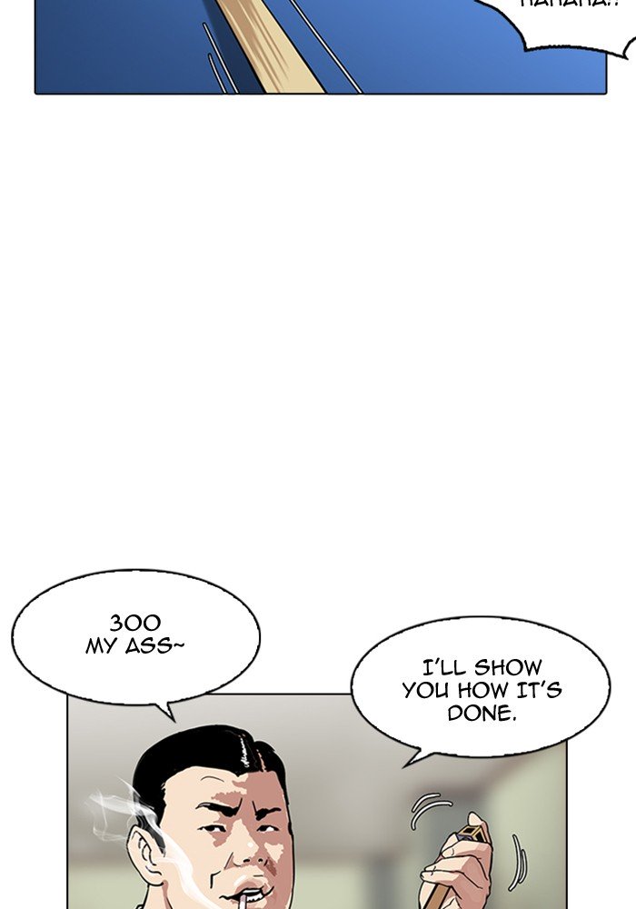 Page 53 of Chapter 165
