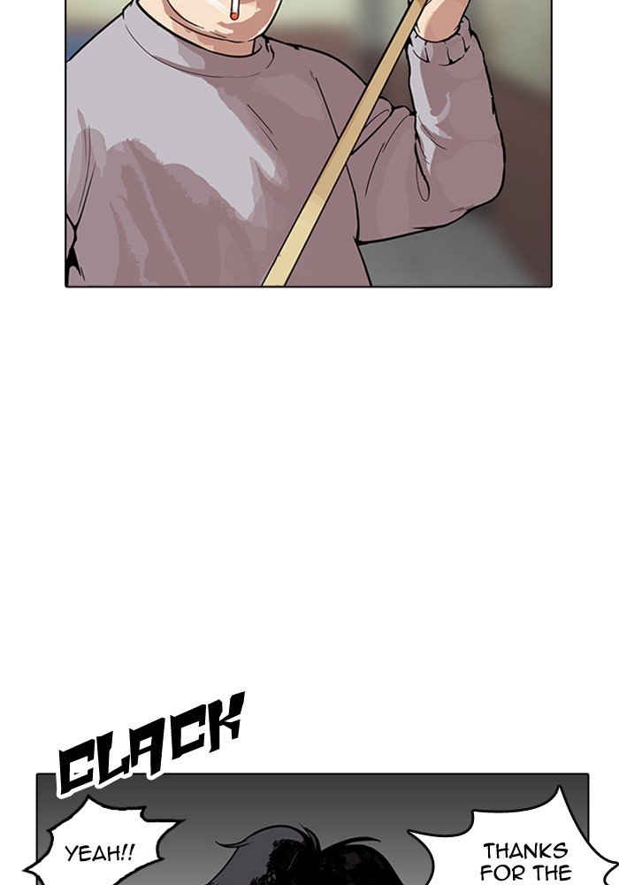 Page 54 of Chapter 165