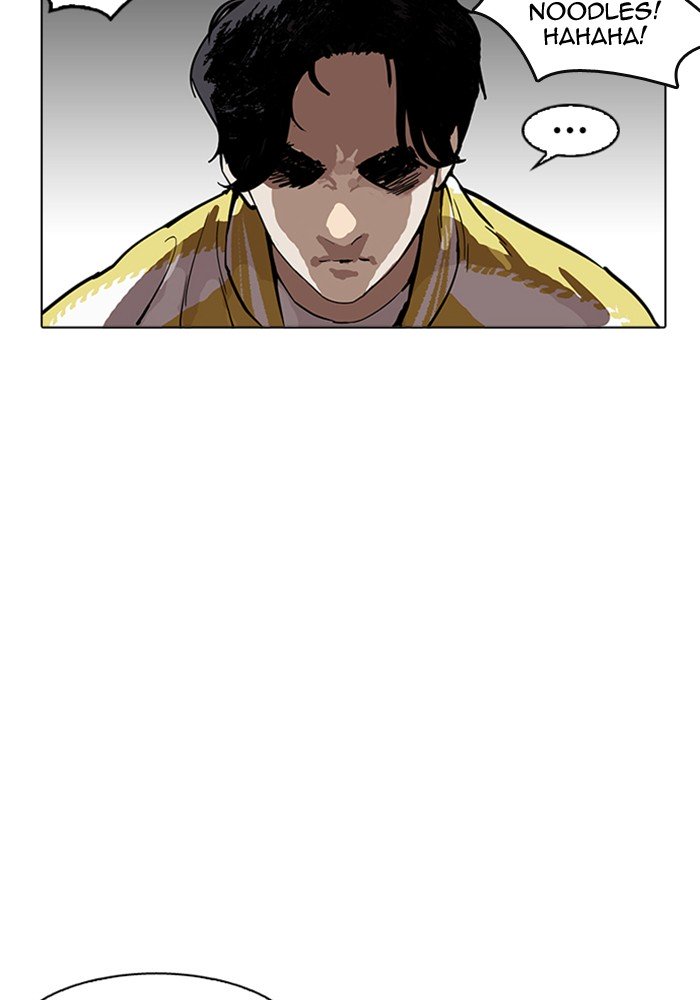 Page 55 of Chapter 165