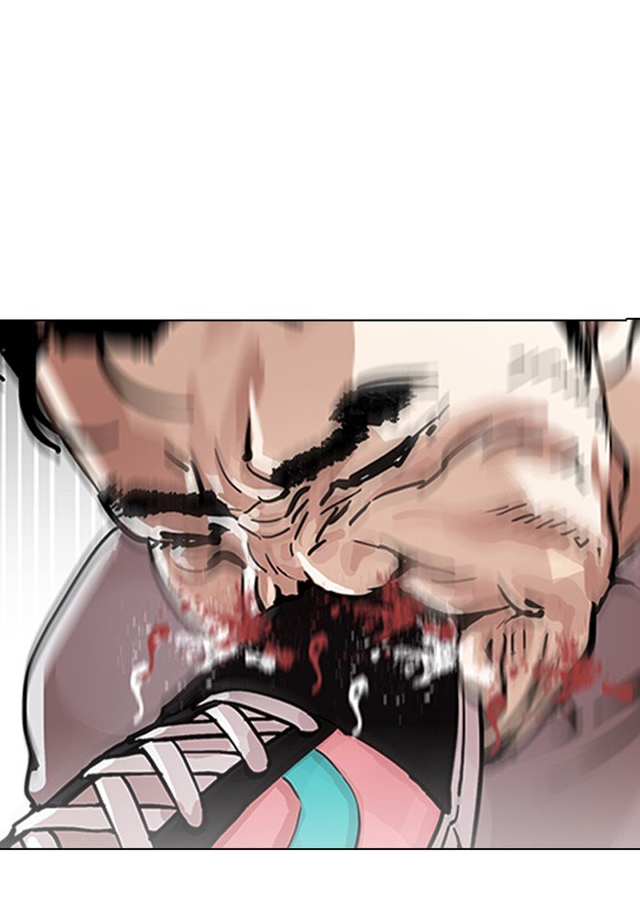 Page 57 of Chapter 165