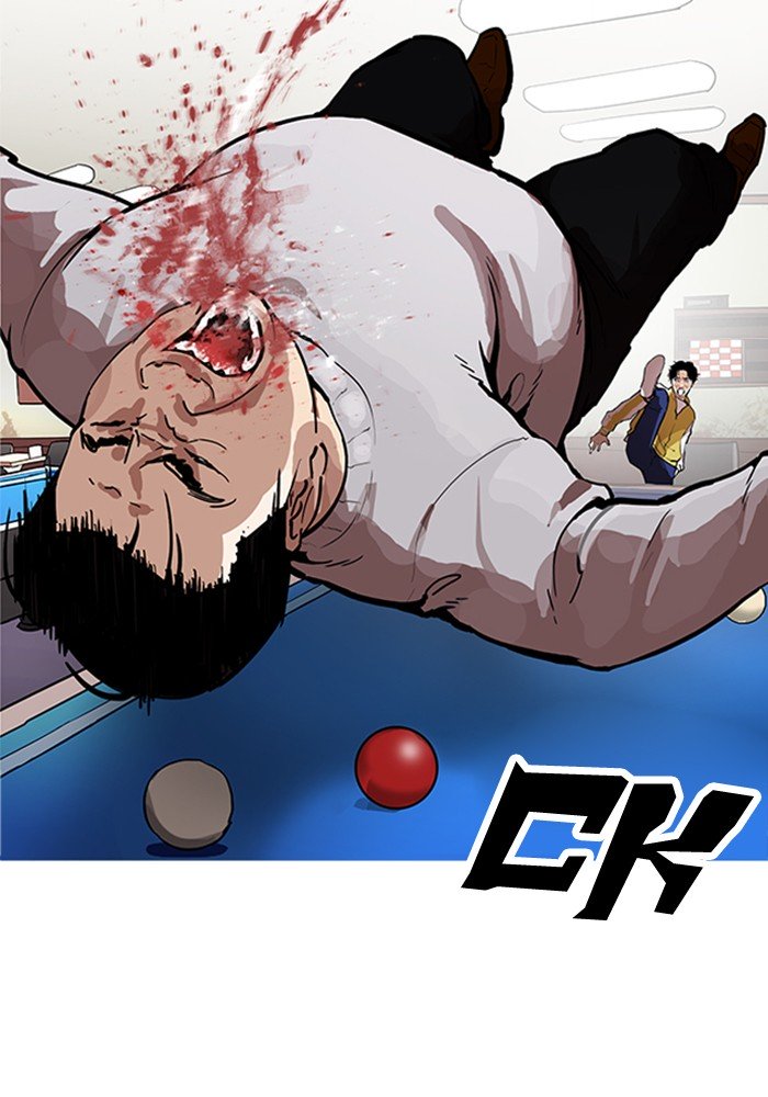 Page 59 of Chapter 165