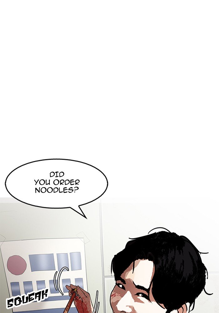 Page 66 of Chapter 165