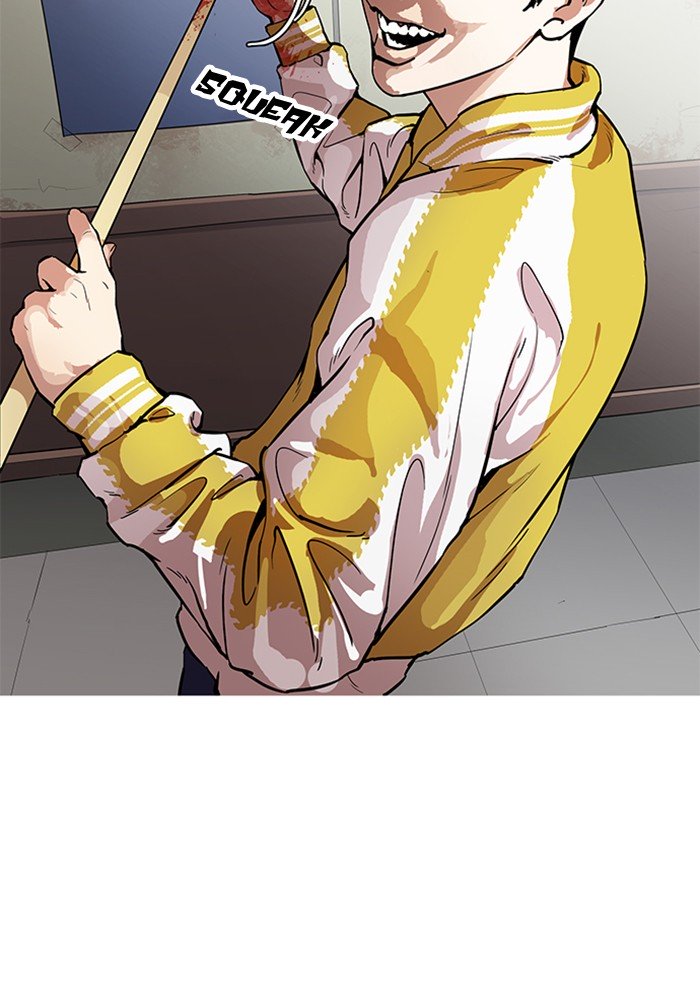 Page 67 of Chapter 165