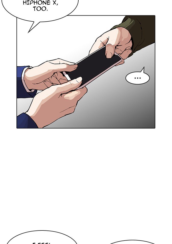 Page 69 of Chapter 165