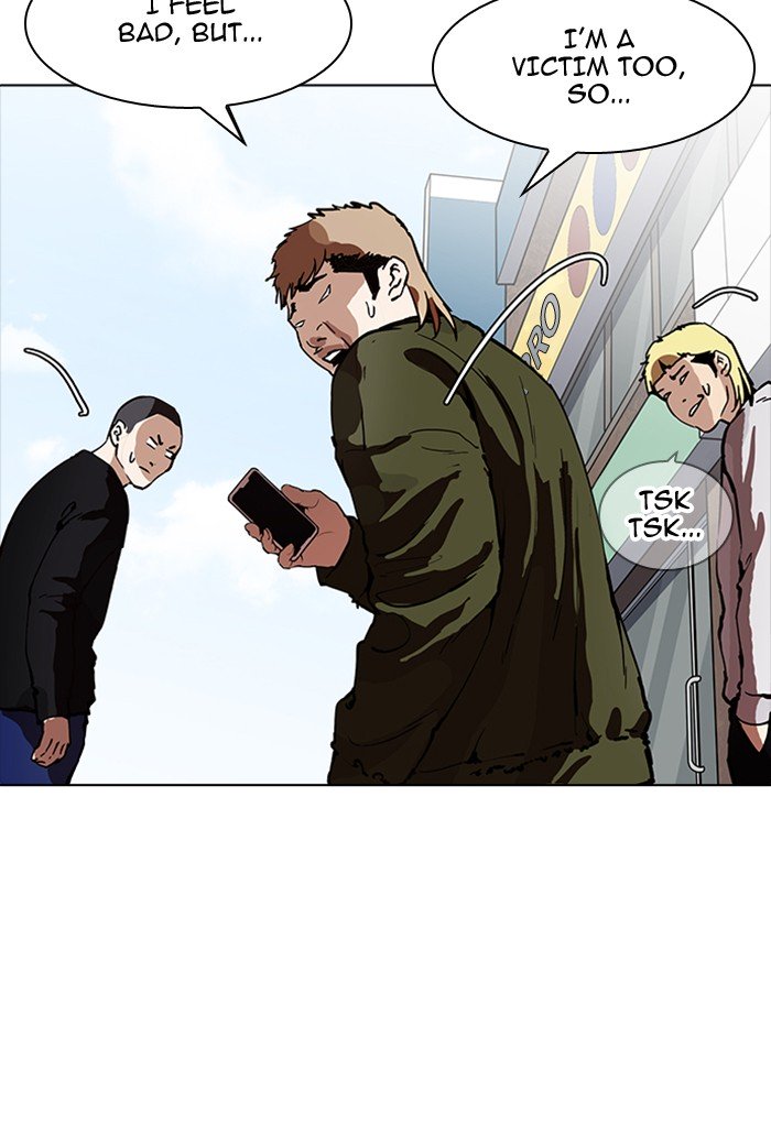 Page 70 of Chapter 165