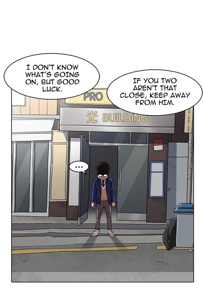 Page 71 of Chapter 165