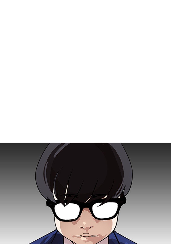 Page 72 of Chapter 165