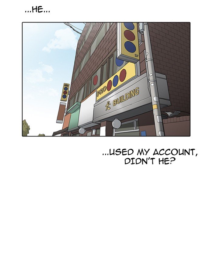 Page 74 of Chapter 165