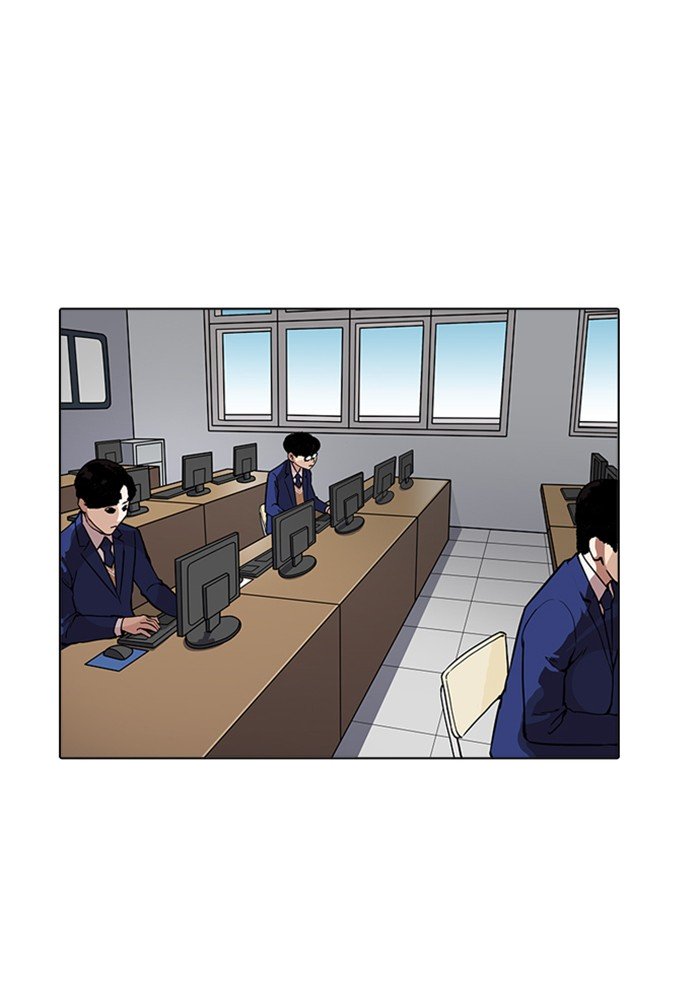 Page 83 of Chapter 165