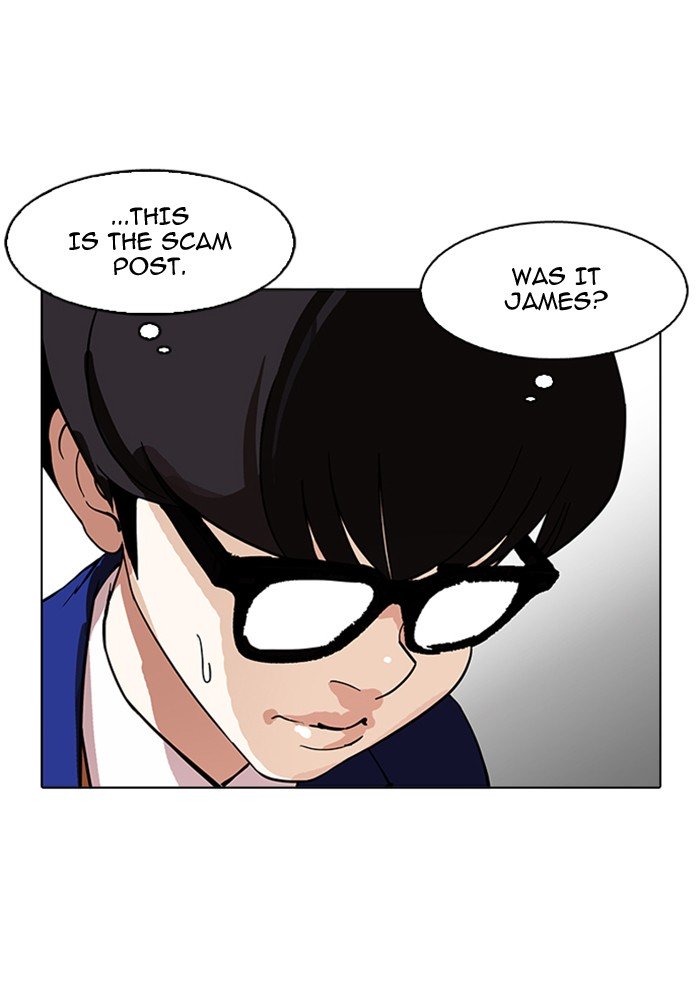 Page 84 of Chapter 165