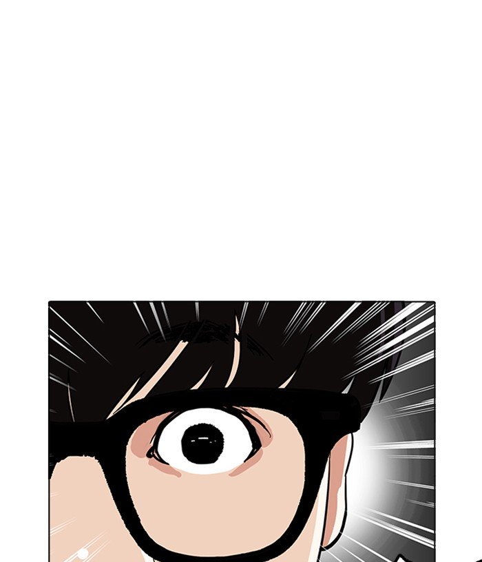 Page 86 of Chapter 165