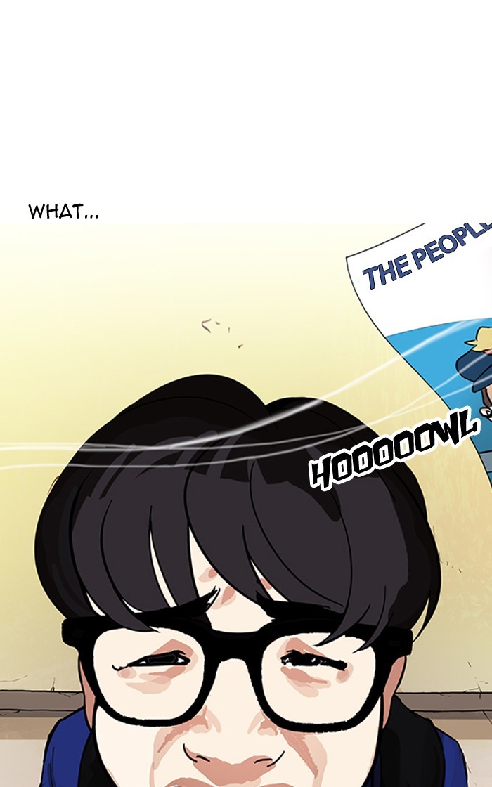 Page 7 of Chapter 166