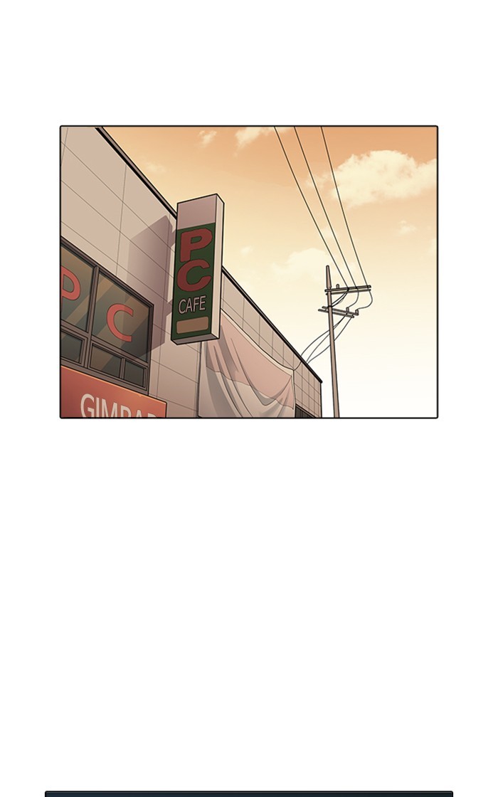 Page 11 of Chapter 166