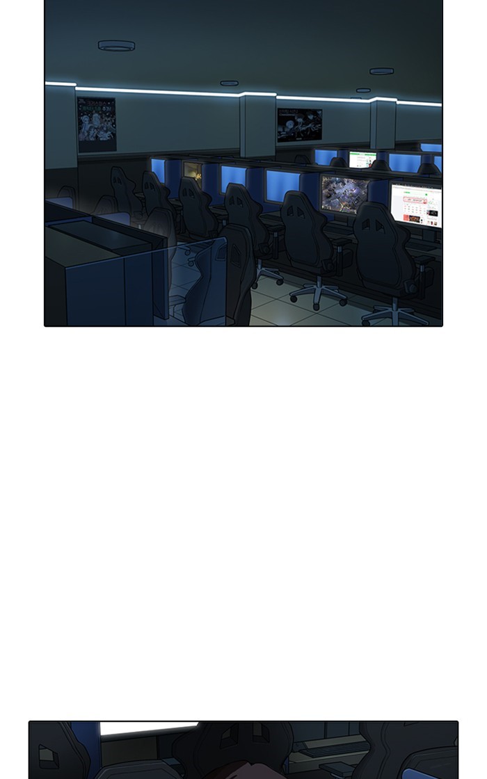 Page 12 of Chapter 166