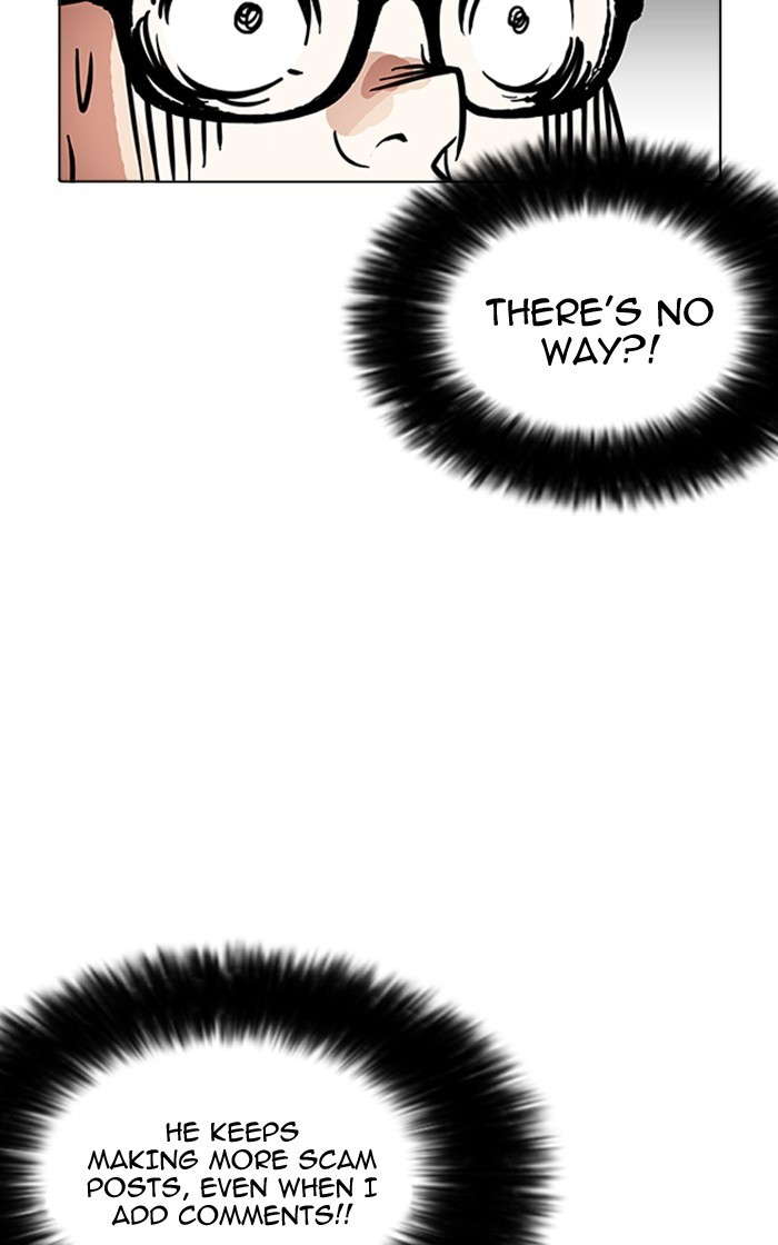 Page 15 of Chapter 166