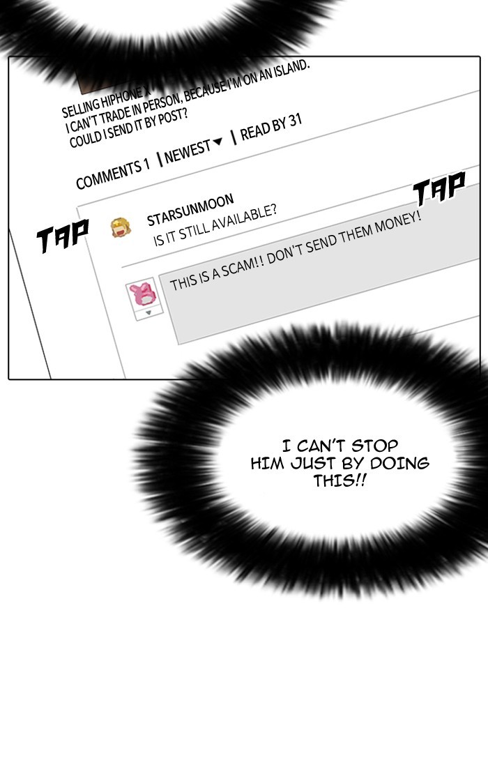 Page 16 of Chapter 166