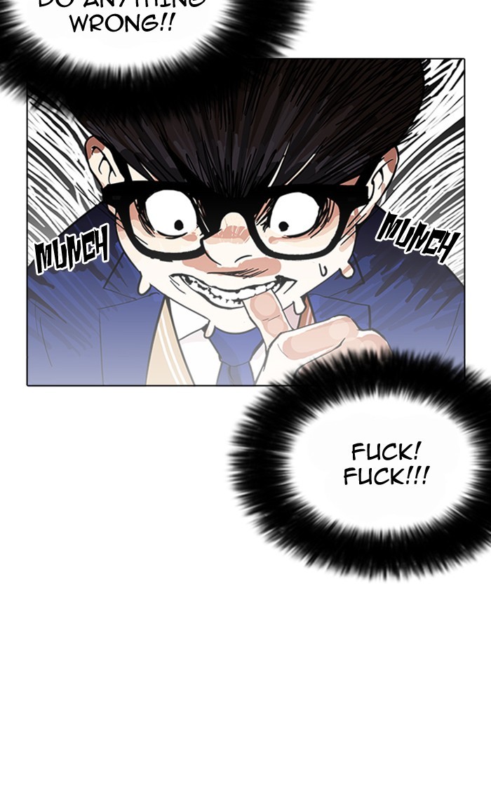 Page 18 of Chapter 166