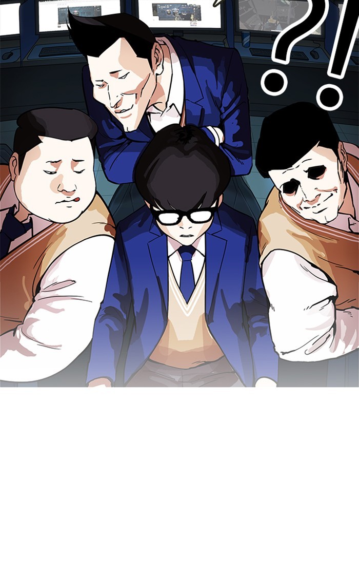 Page 20 of Chapter 166