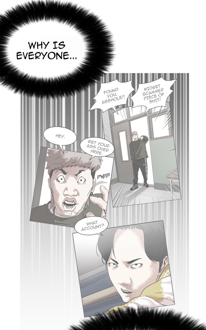 Page 23 of Chapter 166